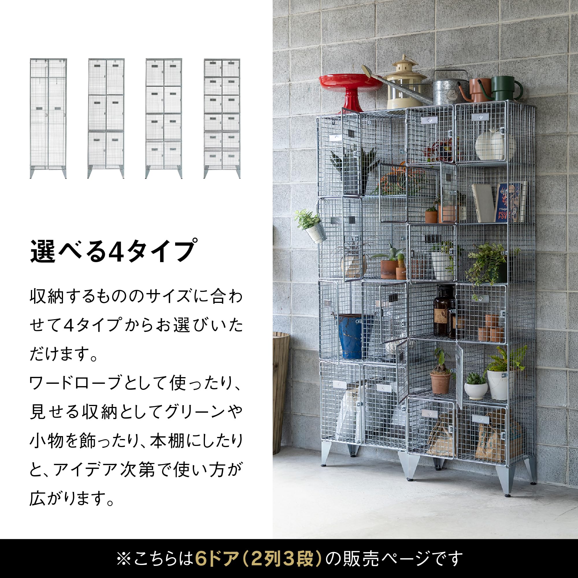 Amazon | クラッシュゲート(Crash Gate) メッシュロッカー 収納
